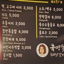 유명숙춘천닭갈비 | 가평역닭갈비 유명숙 춘천닭갈비 후기