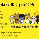 조은카타이어 이미지