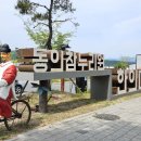 한의마을한의원 이미지