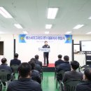 대한가스 에너지플랫폼뉴스