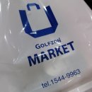 골프존마켓 앞 이미지