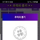 추억의 뽑기 이미지