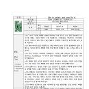 2309박소현(영어세특,독서록) 이미지