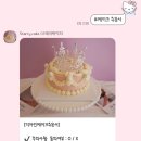 스테리케이크