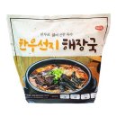 해드림 이미지