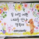 삼호초등학교병설유치원 이미지