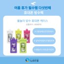 해든몰