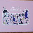 아미로AMIRO