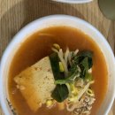 먹골아구찜.탕
