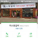 베르디음악학원 이미지