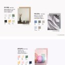 군도4-2L | 삼성 비스포크 4도어 냉장고 RF85A9103AP 875L 제품 후기