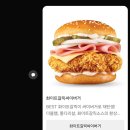 맘스터치 외대점 이미지