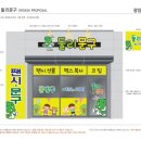 둘리문구 이미지