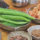 사또국밥 네이버블로그
