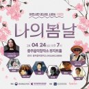봄날기획