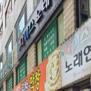 놀뫼곱창 이미지