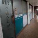 조은소리보청기서울지사 이미지