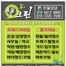 통일로카독크 이미지