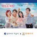 아모르바
