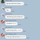 경희네손칼국수 이미지