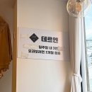 여기서찜질