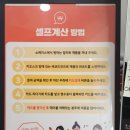 광동리마을회관 | 경기 광주 반찬 맛집 원셰프의행복식탁 퇴촌점 캠핑 밀키트 후기