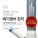 (주)에어컨총판 이미지