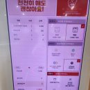롯데리아 대산점
