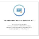 당진학사공인중개사사무소 이미지