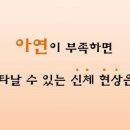 정자온누리약국 이미지