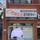 공설운동장 후문 이미지