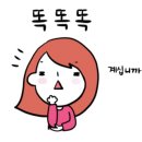 금남멧돼지 이미지