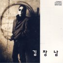 선녀와 나무꾼 - 김창남 이미지