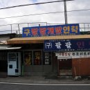 팔팔인력 이미지