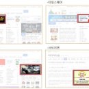 리드커뮤니케이션 이미지