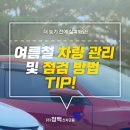 청백신차금융 이미지