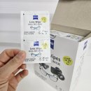 와이프렌즈 | 자이스 렌즈 와이프 사용후기