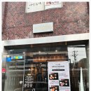 진심카츠 - 성남시 수정구 | 진심카츠
