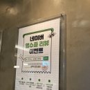 [방학역술집]방학역치킨 치어스