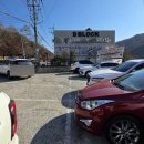 팔당댐 꼭 들려야 할 면포도궁 생도나스 후기