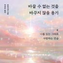 오작골못 네이버블로그