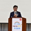 광주동초교 이미지