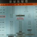 금호휴게소