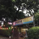 광천포차 이미지