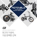 서울자전거휴게소