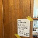 노커스커피바 이미지