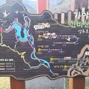 성주호 둘레길 독용산성길 코스 이미지