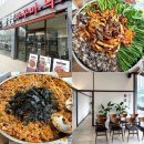 목포아동병원 | 목포 남악 맛집 쭈꾸미볶음 화담