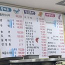 예성활어회 이미지