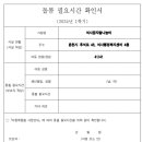 석사꿈자람나눔터 이미지